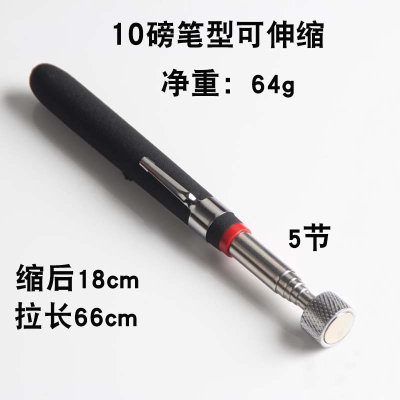 10파운드 검정색 펜 클립형