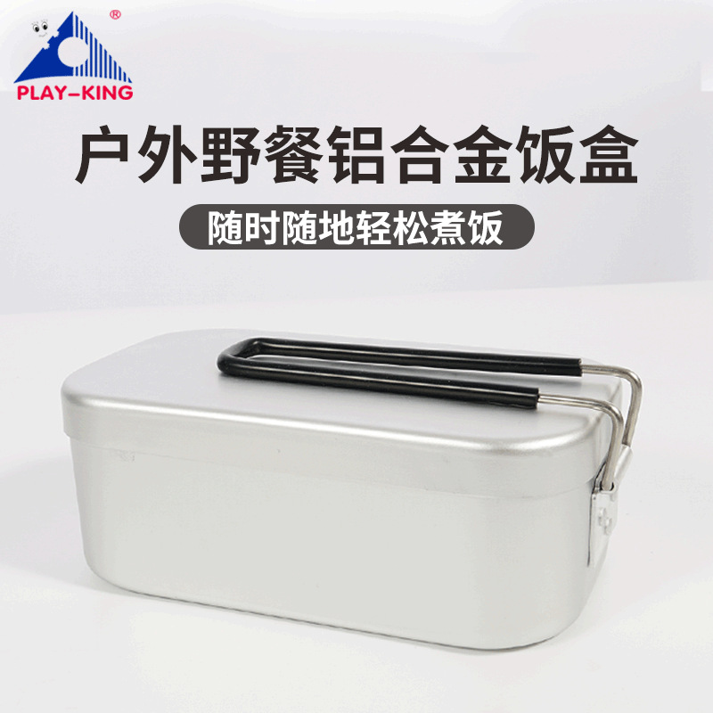 Manufactor Direct selling adult square outdoors Camp Cooking Artifact Aluminum boxes travel Portable Easy Japanese Aluminum boxes