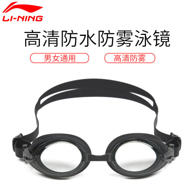 FUSWIM李甯泳鏡高清防霧防水遊泳鏡男女時尚平光遊泳眼鏡LSJL621
