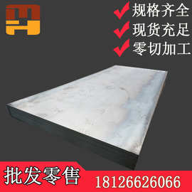 广东直供普通热轧板Q235B 大量现货建筑机械车厢用热板价格规格表