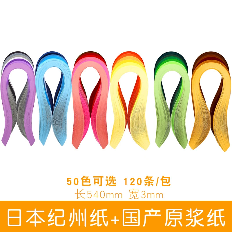3 мм монохромный 120 штук 54 см бумажная полоса бумага для рисования бумажная полоса 50 цветов дополнительно оригинальная целлюлозная бумага бумажный костюм