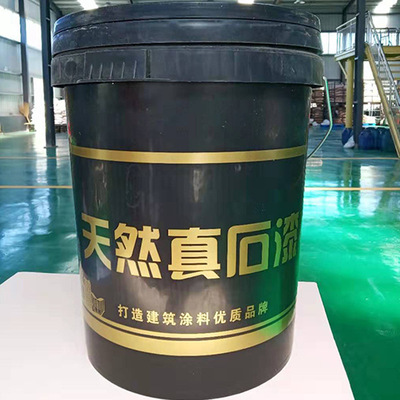 厂家供应昊鸣真石漆 水包水多彩漆仿大理石漆外墙涂料刷墙漆|ms