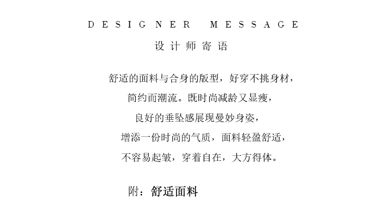 Costume femme en Tricot de soie glacée - Ref 3335051 Image 7