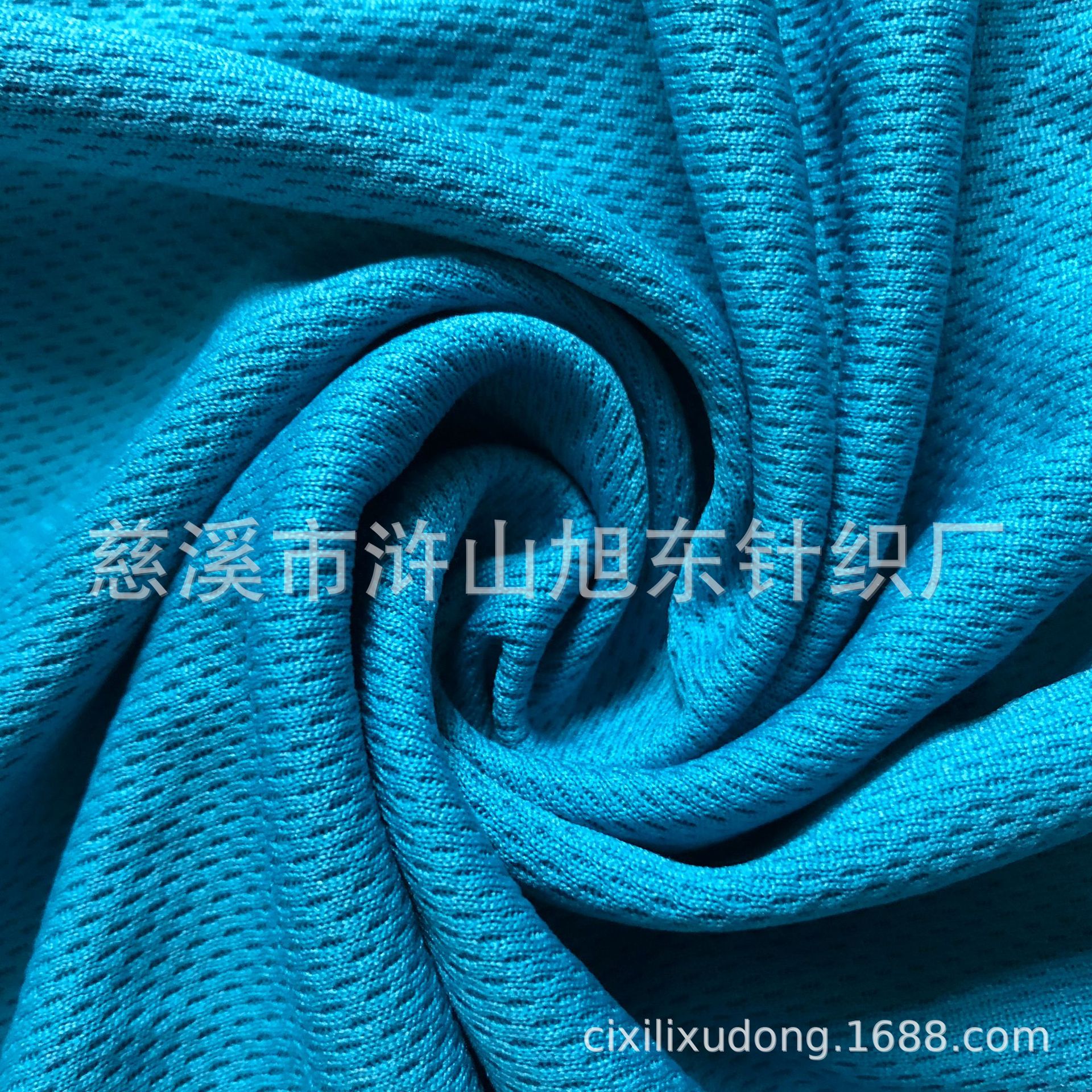 厂家直销涤纶米粒网眼 吸湿排汗速干面料 冷感运动衫面料