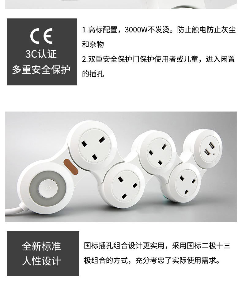 多功能详情 (18).jpg