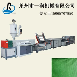 塑料拉丝机;塑料挤出机;络筒并捻机械