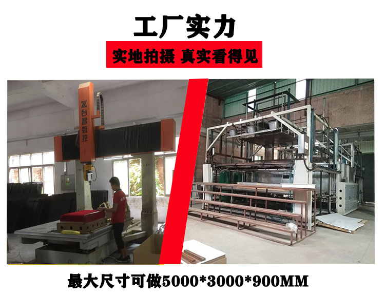 第七张