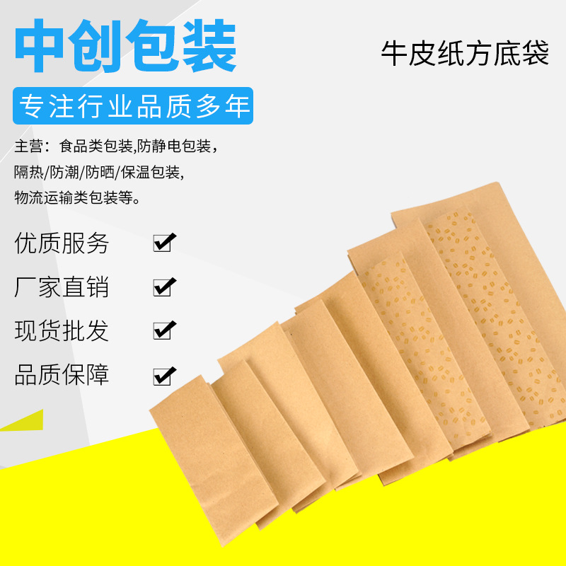 深圳厂家可以生产半磅牛皮纸咖啡袋价格|防潮茶叶铝箔包装袋气阀