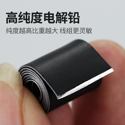 Bulk environmentally friendly coated lead sheet, Taiwan fishing gear small accessories, competitive black pit, high purity lead lead sheet, weighted lead sheet