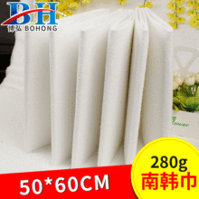 超细纤维南韩巾50*60cm 强吸水加厚车用毛巾 南韩布擦车巾仿麂皮