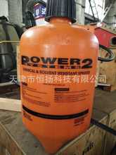 美国安治2加仑[喷壶]耐腐蚀抗溶剂喷雾器/安治喷壶