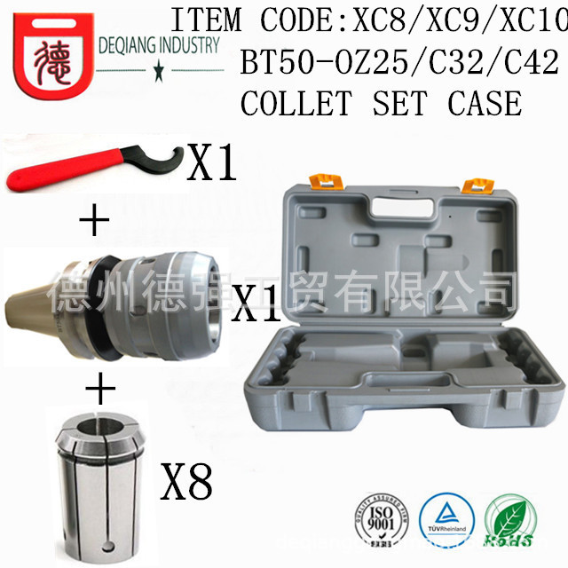 新品BT50-C32吹塑包装箱  吹塑工具箱机床附件包装套箱包