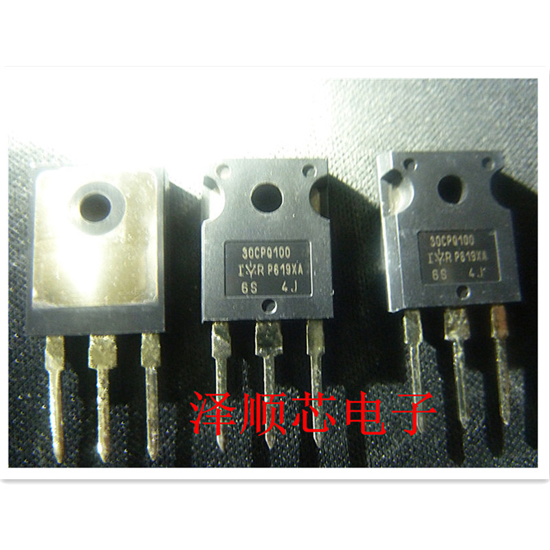 30CPQ100PBF 30CPQ100 肖特基二极管 TO-247 全新原装正品 集成IC