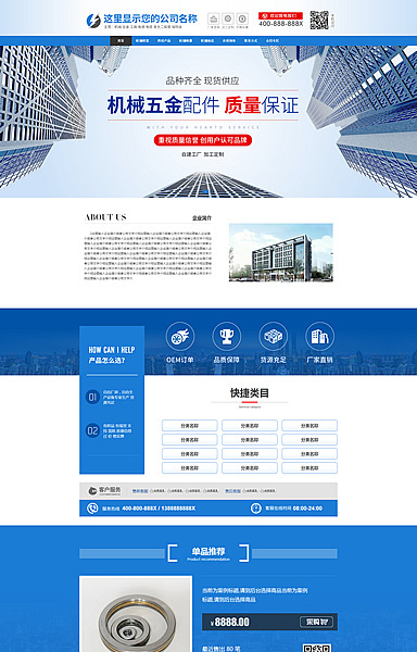 加工机械轴承五金电子lm20