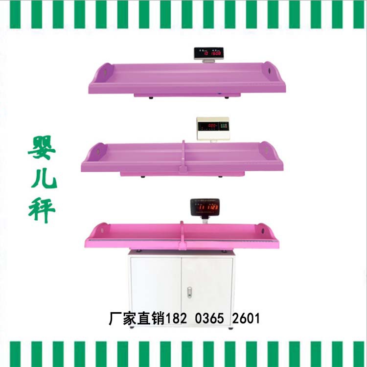 婴儿身高体重测量床 HW-B60乐佳电子婴儿量床 体检仪器