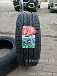 Chaoyang Good Luck şini 205/55R16 91V Volkswagen, Changan Yidong üçün.