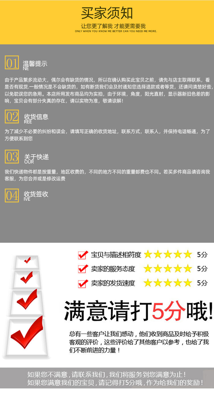 详情_06