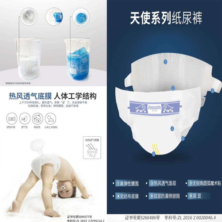 批发高档母婴用品纸尿裤超薄透气婴儿男女宝宝尿不湿一件代发|ms