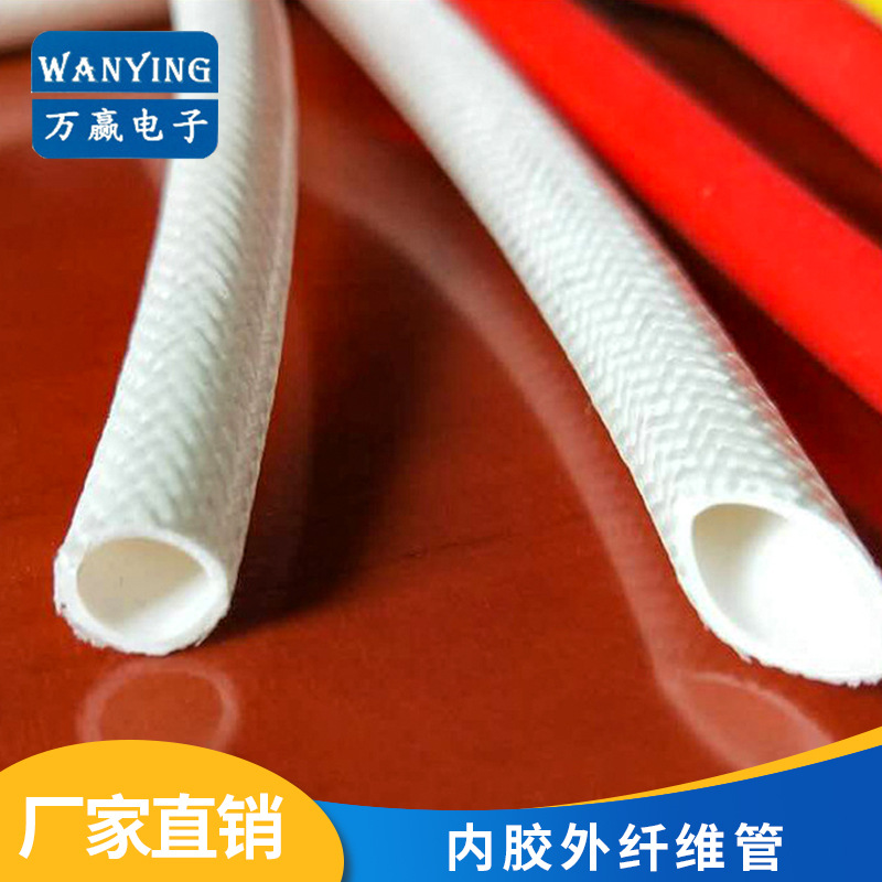 Manufacturer wholesale glass fiber tube