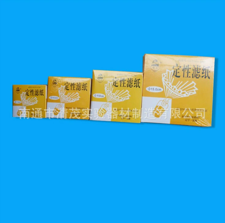 12,5 см круглый качественный бумажный фильтр быстрый Средний медленный фильтровальная бумага Обнаружение масла 100 листов/коробка эксперимент Qingmao