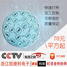 pcb�·��led�X�����չ���X�������a�S�Ҿ�·��ӹ���������