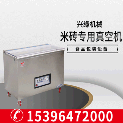 全自动真空机包装机商用工业泵封口机干湿两用食品茶叶枸杞水果机|ms