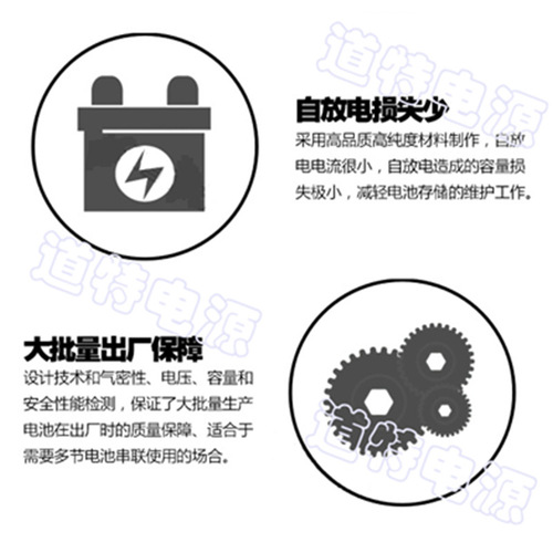 Daote 6V5AH electronic scale small battery battery children's electric toy car fishing fishing light lead-acid battery