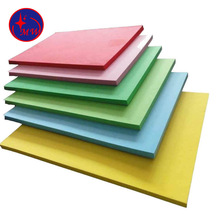 ���ƿ���o�eva���ރ��r Ƭ�ľ��ĺ��d��ĭ�|��ɫEVA�ɼӹ�����