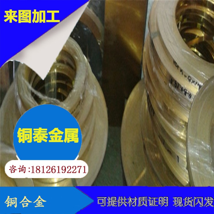 H65无铅黄铜线 H65无铅环保黄铜带 H65无铅黄铜棒 厂家批发