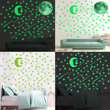 跨境新款绿色夜光星星月亮月球流星组合荧光墙贴客厅卧室装饰KS78