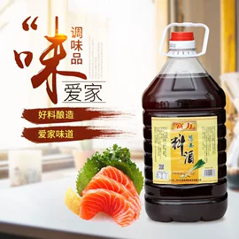 酱油;醋;调味酱