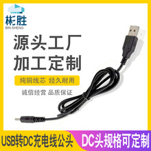 ��� USB�Դ���DDC��늾�ĸ���� USB�DDC�� USBĸ���D���^�~о��