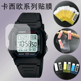 适用卡西欧AQ-230手表保护膜AE1200/B650WC黄金TPU软膜纳米防爆膜
