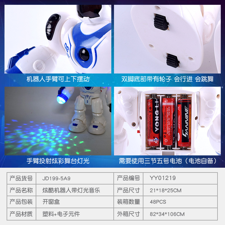 YY01219-JD199-5A9机器人带灯光音乐主图-3.