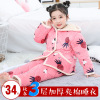 2019 Autumn and winter new pattern children Home Furnishings leisure time Cotton clip girl pajamas wholesale keep warm baby cotton-padded clothes suit