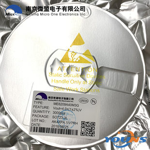 Original Micro-League ME6209A40M3G SOT-23 Silk Print V7QG low-voltage differential stabilization LDO