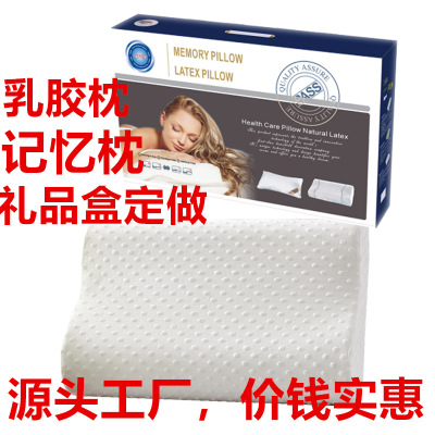 Factory wholesale Slow rebound gift Memory foam pillow Neck protection Memory Foam Pillow Thailand Natural latex pillow