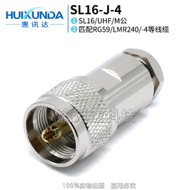 连接器;防雷器;射频电缆