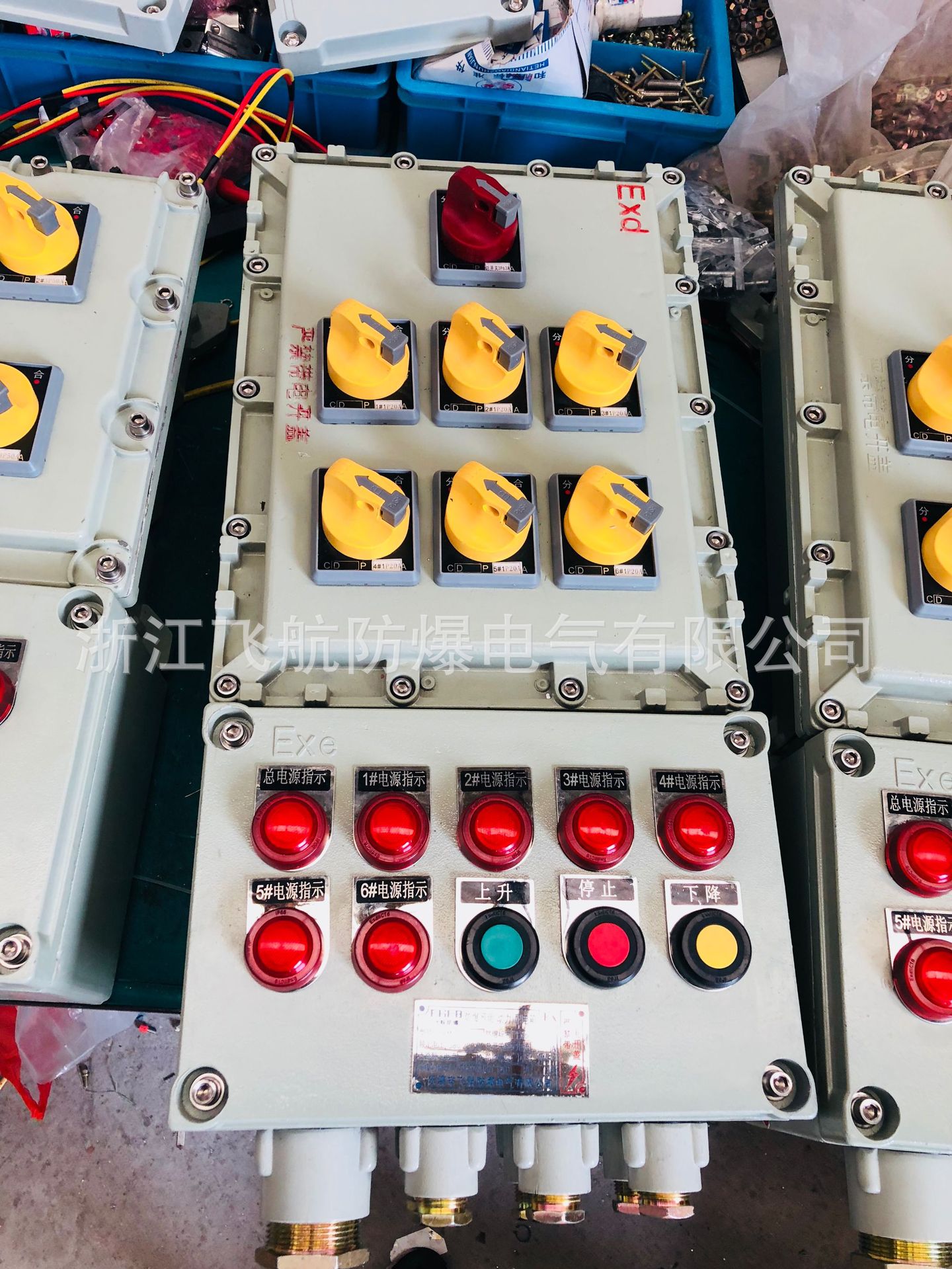 防爆配电柜 防爆接线箱 防爆控制箱