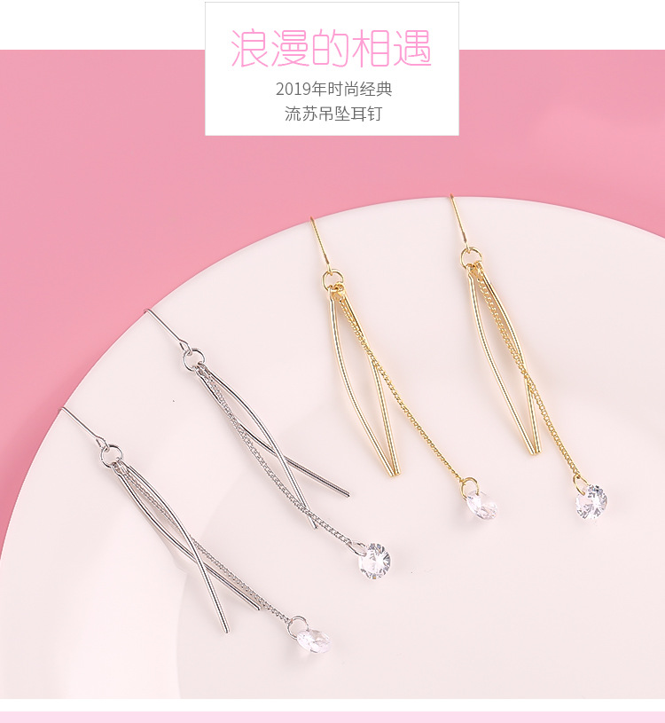 韩版流苏锆石耳坠女ins925银针耳钉长款个性气质耳饰厂家批发详情图3