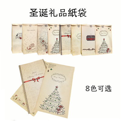 undefined8 Christmas gift paper bag lovely baking environmental protection Kraft paper Cake nut Packaging bag Christmas gift bagundefined