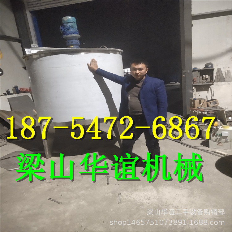 加工定制 电加热洗衣液搅拌罐 不锈钢耗油搅拌罐 椰汁酱汁调和罐