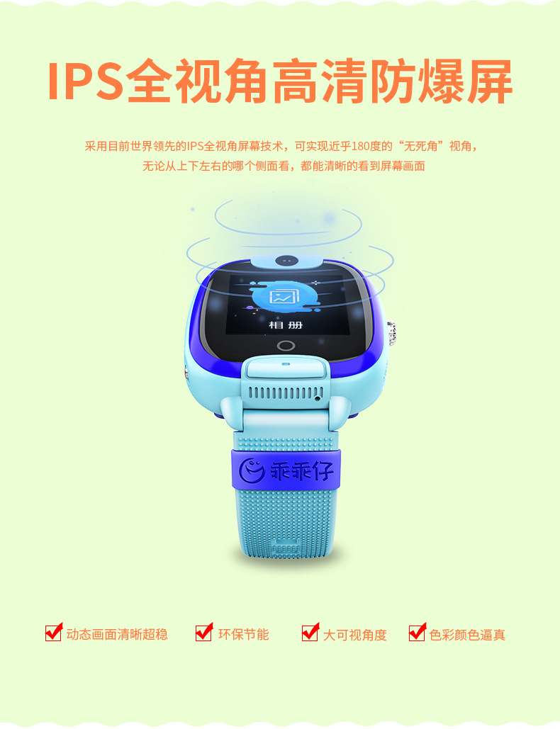 Montre intelligente - Ref 3390645 Image 14