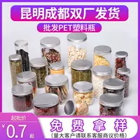 Прозрачная пластиковая бутылка Пищевая герметичная банка Упаковка Бутылка для конфет с алюминиевой крышкой Бутылка Pet Jar Канистра для еды Цветочная бутылка для чая