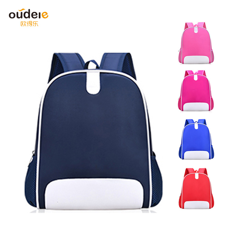 學生小學生書包批發男生女生1-3-6年級雙肩背包減負護脊包定制