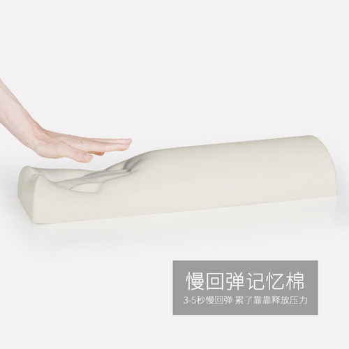 Manufacturer's pillow memory foam pregnant women's lumbar pillow office bed semi-circle knee rest leg pillow footrest