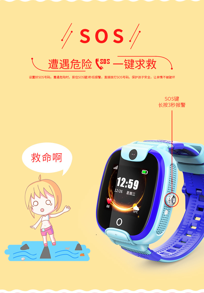 Smart watch - Ref 3391863 Image 21