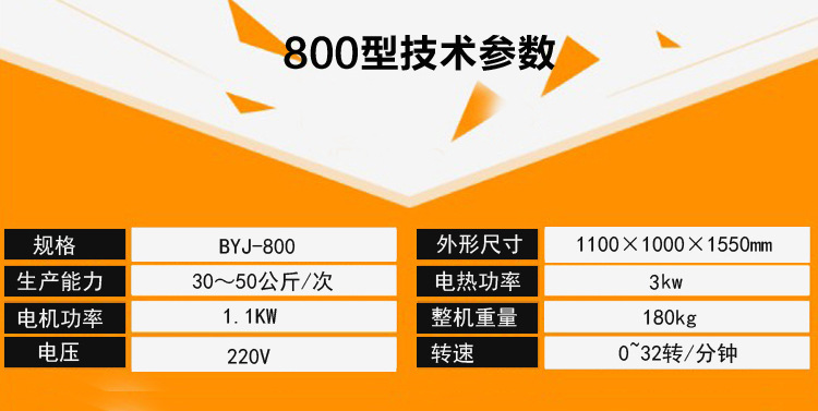 包衣系列4