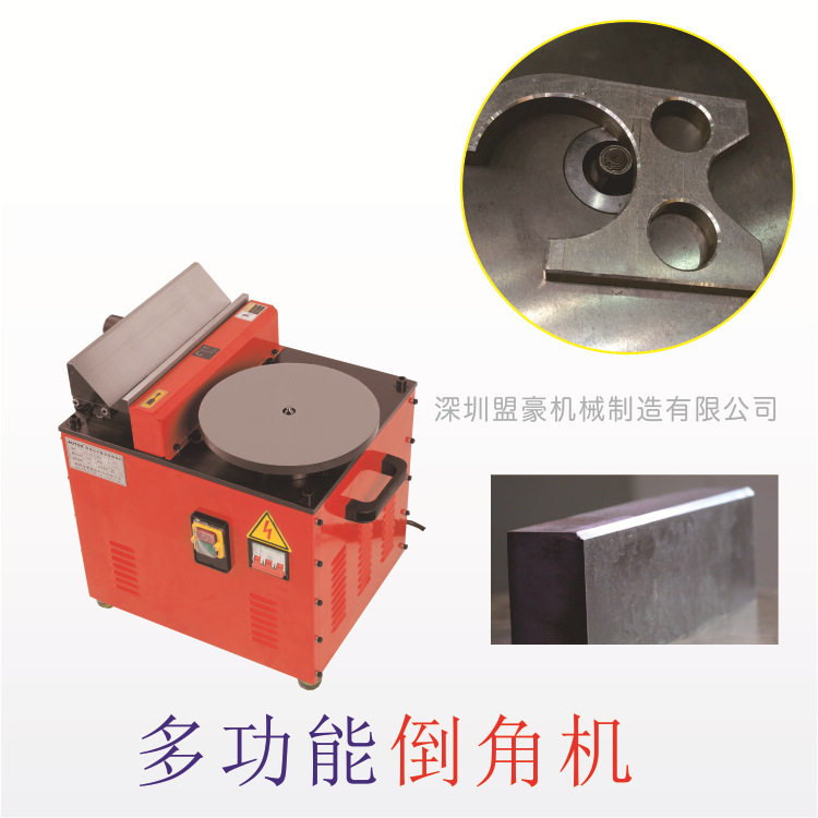 高速复合台式 倒角机厂家 多功能倒角机 GD-900倒角机