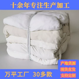 废布;废棉;库存纺织品
